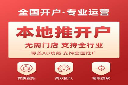 电商平台信息流广告如何提升点击率——以某品牌为例
